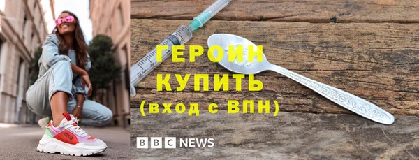 ПСИЛОЦИБИНОВЫЕ ГРИБЫ Богородск