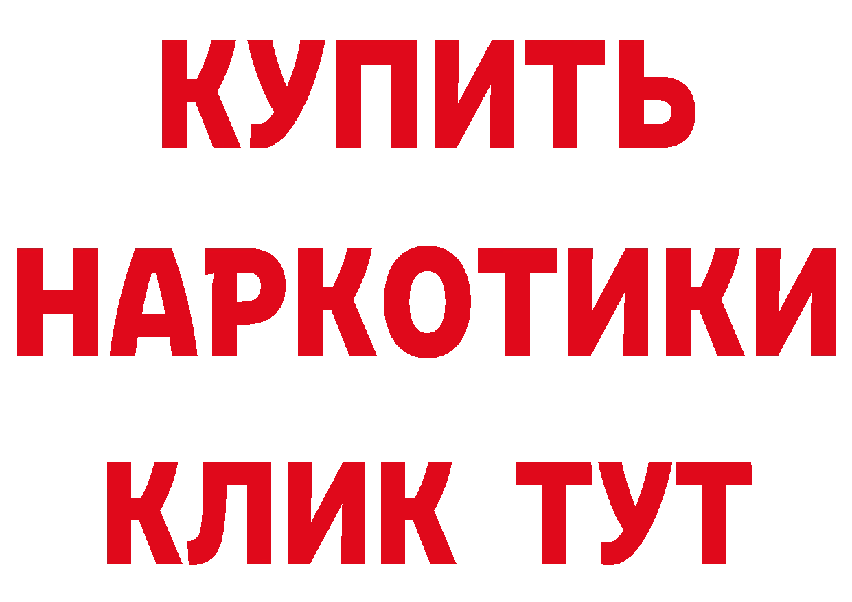 МЕФ 4 MMC маркетплейс дарк нет мега Зверево