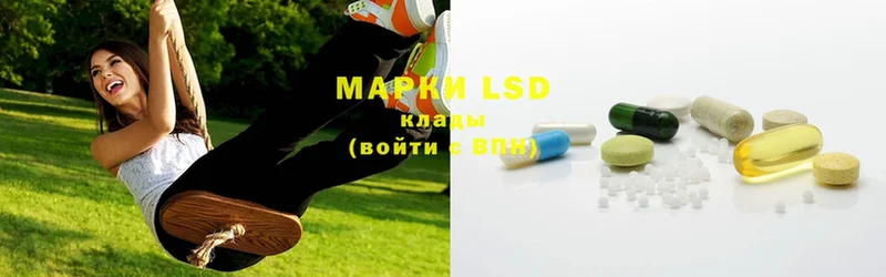 LSD-25 экстази ecstasy  где найти   omg как зайти  Зверево 